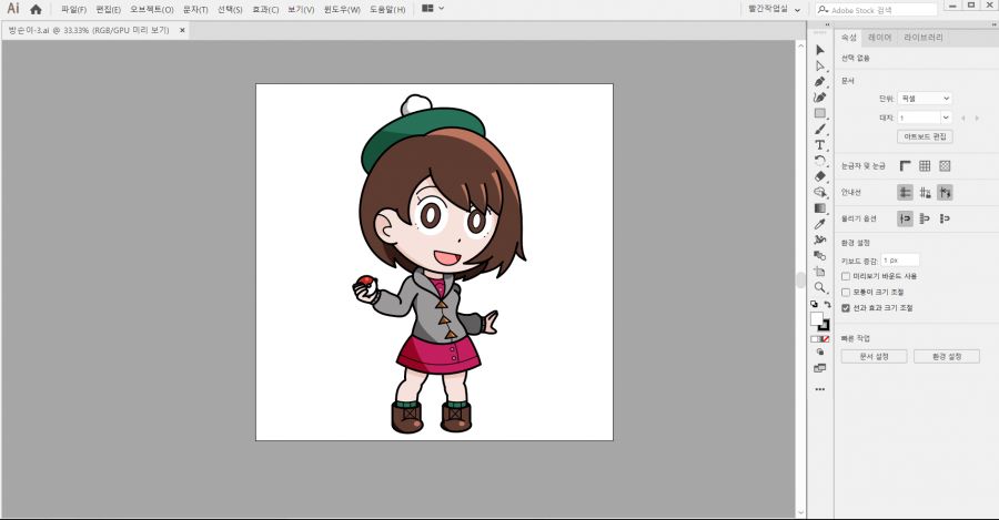 [자작, 포켓몬] AI로 작업한 방순이 짤 찾았다!!!_2.jpg