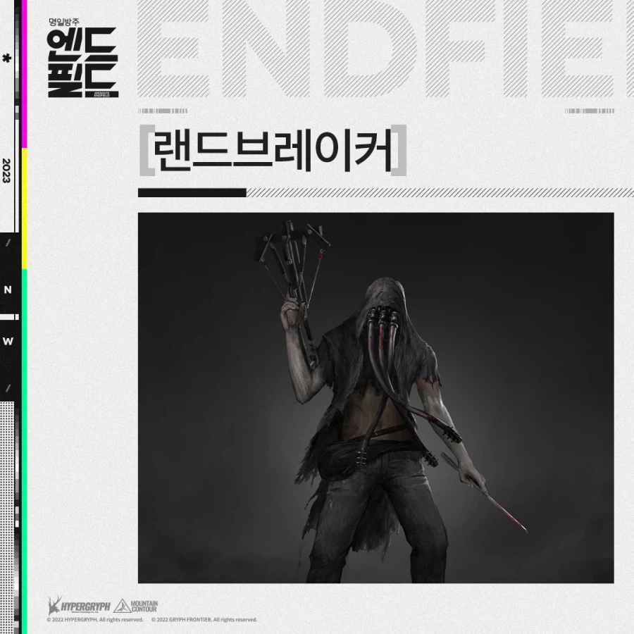 엔드필드) 명할배가 보는 애들이 다운그레이드 된거 같은 이유_1.webp