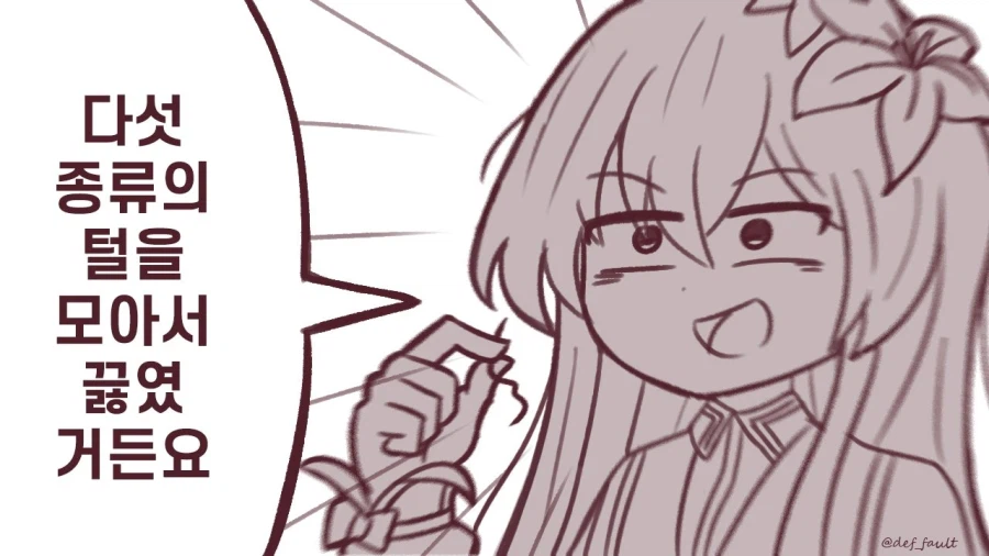 블루아카)나기사의 새로운 차_4.webp