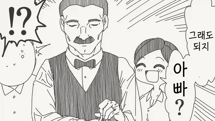 여자랑 술 마시다 막차 놓치는 만화.jpg_3.webp