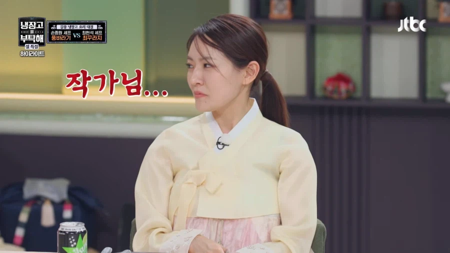 냉부) 김풍을 돌릴수 있는 찬스가 오자 기회를 놓치지 않는 쉐프들_8.webp