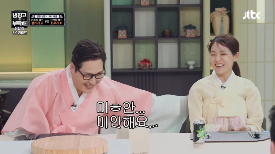 냉부) 김풍을 돌릴수 있는 찬스가 오자 기회를 놓치지 않는 쉐프들_9.webp