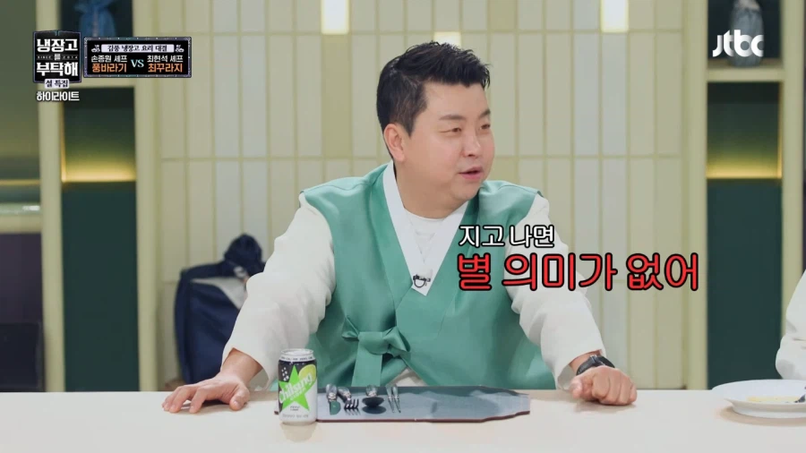 냉부) 김풍을 돌릴수 있는 찬스가 오자 기회를 놓치지 않는 쉐프들_12.webp