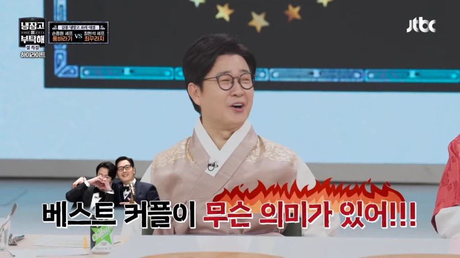 냉부) 김풍을 돌릴수 있는 찬스가 오자 기회를 놓치지 않는 쉐프들_21.webp