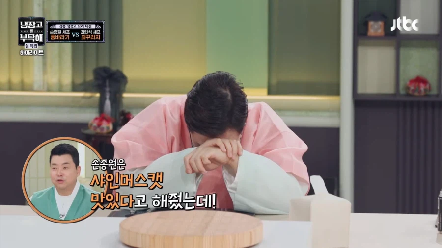 냉부) 김풍을 돌릴수 있는 찬스가 오자 기회를 놓치지 않는 쉐프들_23.webp