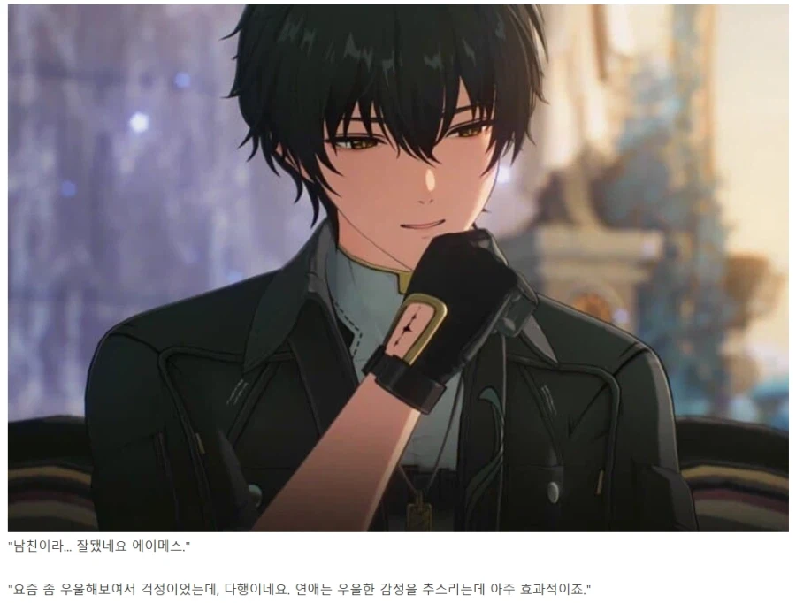 명조) "아빠, 저 남친 생겼어요"_2.webp