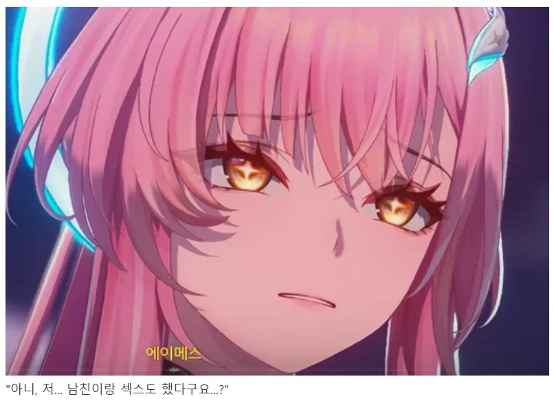 명조) "아빠, 저 남친 생겼어요"_4.webp