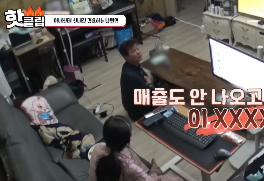 돈이 된다며 아내에게 신내림을 강요한 남편.jpg_1.webp