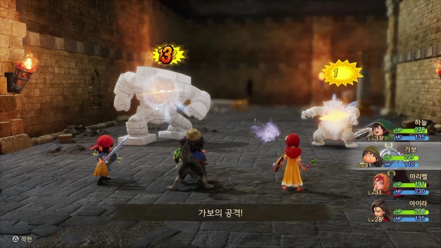 재미있게 즐겼습니다. (스포)_2.webp