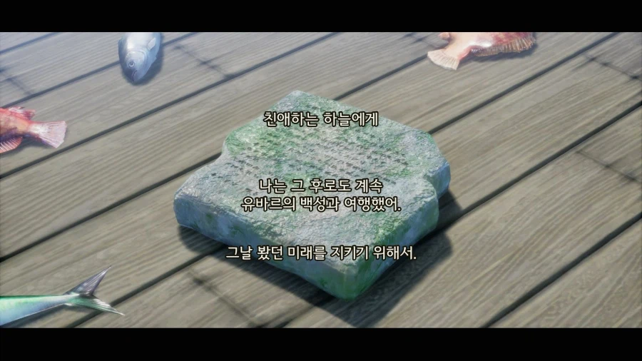 재미있게 즐겼습니다. (스포)_20.webp