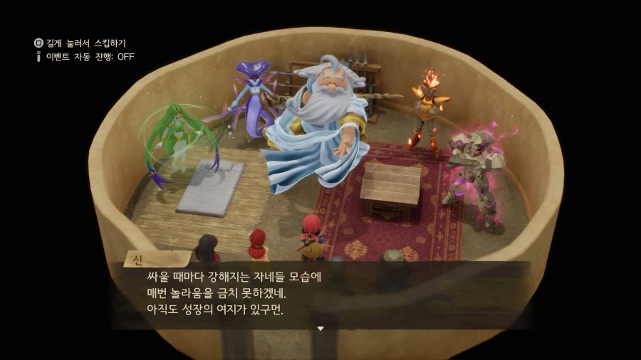 재미있게 즐겼습니다. (스포)_15.webp