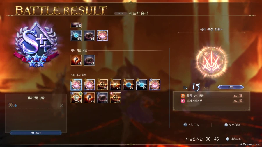 그랑블루) 와 유속플…_1.webp