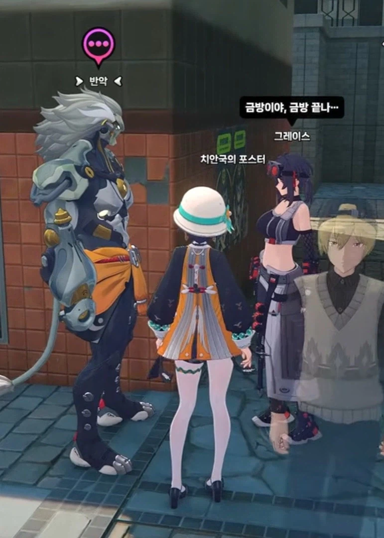 젠레스)깡깡단 수장_1.webp