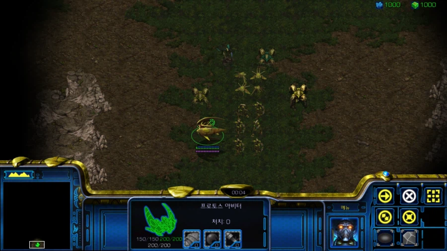 스타1) 플토 아홉번째 미션 특_2.webp