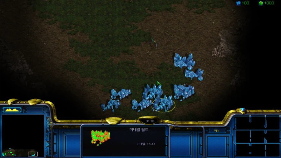 스타1) 플토 아홉번째 미션 특_5.webp