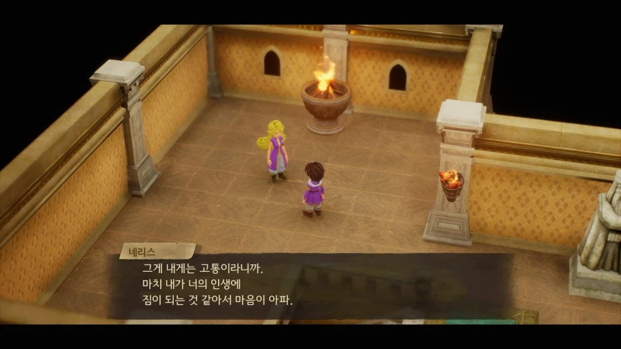 재미있게 즐겼습니다. (스포)_11.webp