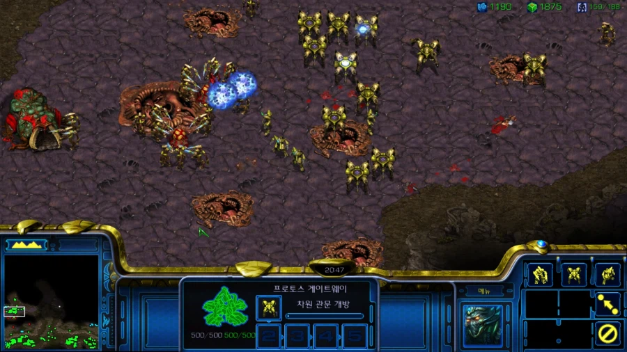 스타1) 플토 아홉번째 미션 특_11.webp