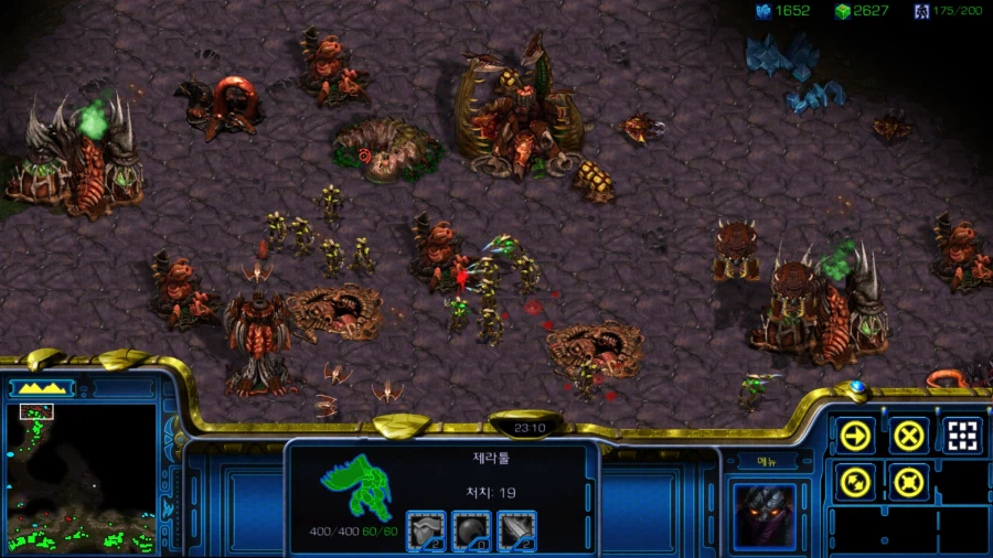 스타1) 플토 아홉번째 미션 특_14.webp