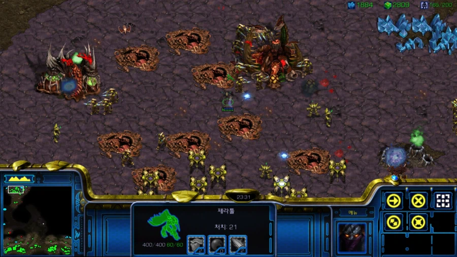 스타1) 플토 아홉번째 미션 특_17.webp