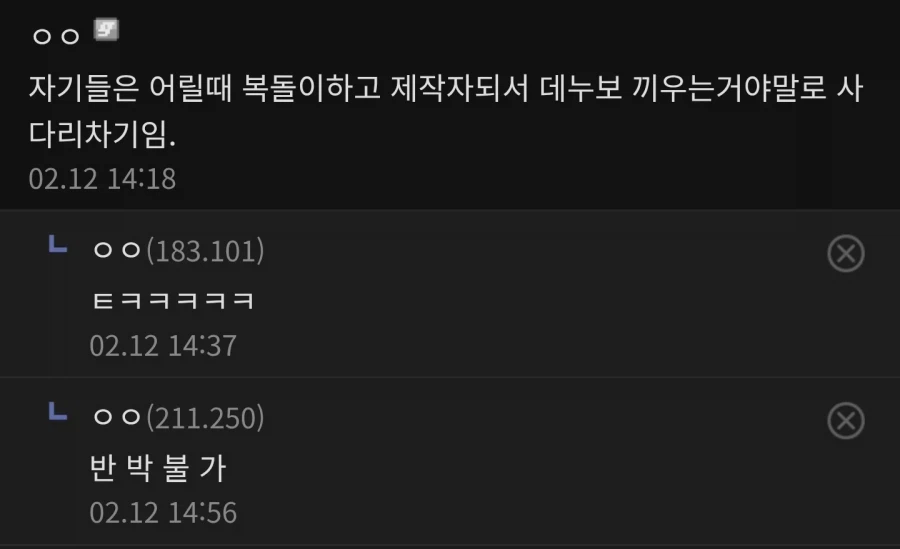 디아블로4 개발자의 충격발언.jpg_2.webp