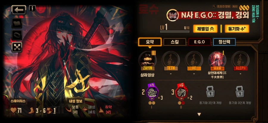 림버스)오늘 단챠로 받은 것_1.webp