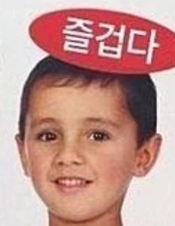 내일 출근하는 사람 특 .jpg_1.webp