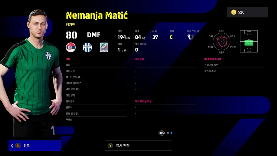 (뽑기) 26.02.16 - 쇼타임 : 음뵈모, 마이누, 셰슈코_21.webp