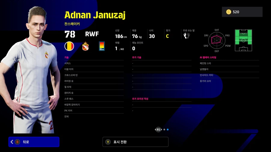 (뽑기) 26.02.16 - 쇼타임 : 음뵈모, 마이누, 셰슈코_25.webp