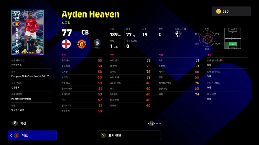 (뽑기) 26.02.16 - 쇼타임 : 음뵈모, 마이누, 셰슈코_26.webp