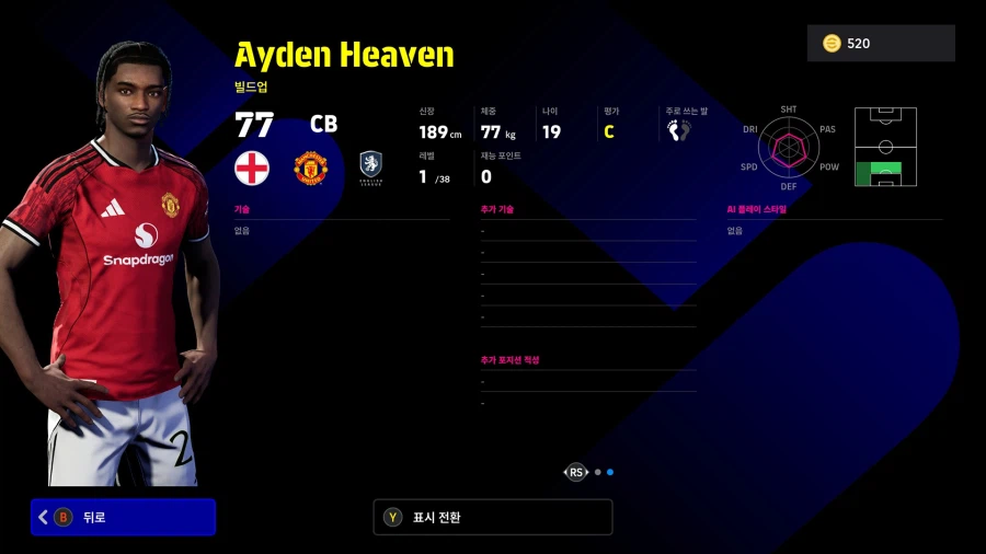 (뽑기) 26.02.16 - 쇼타임 : 음뵈모, 마이누, 셰슈코_27.webp