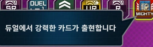 유희왕)아니 지금까진 방계 이런거 나왔으면서 갑자기 이런_1.webp