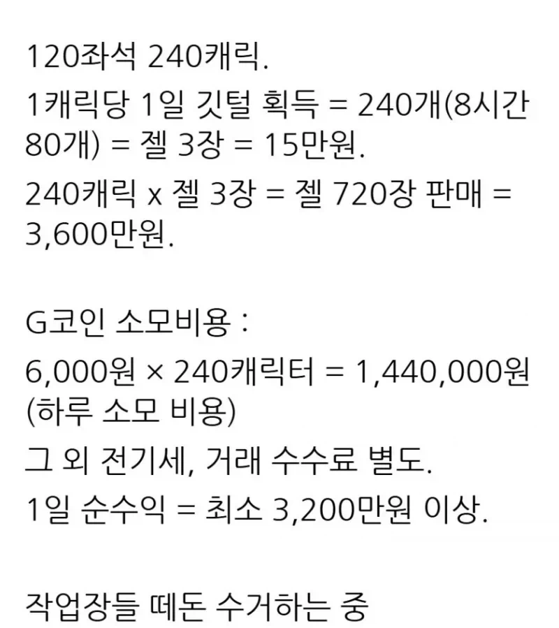 부활한 개고기 클래식 작업장 근황_2.webp