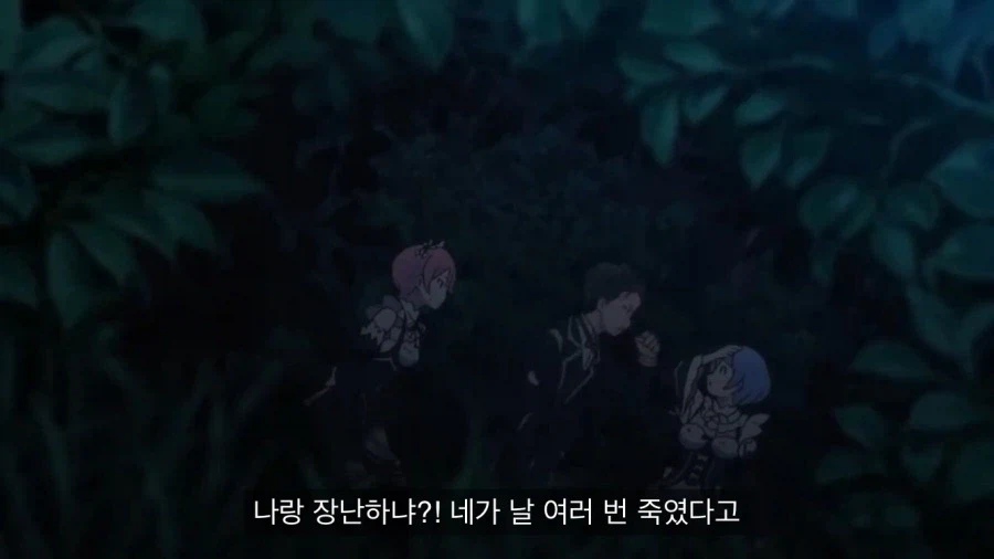 리제로)스바루가 렘을 용서해준 이유_2.webp