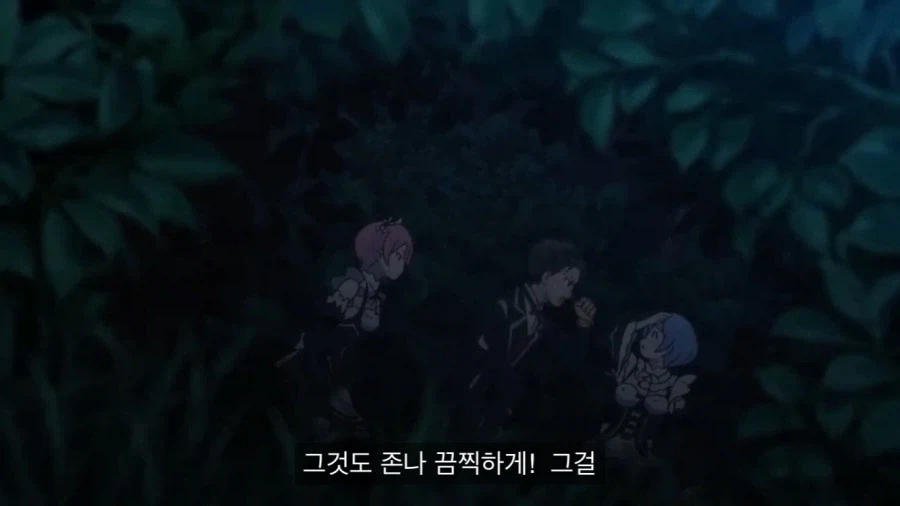 리제로)스바루가 렘을 용서해준 이유_3.webp