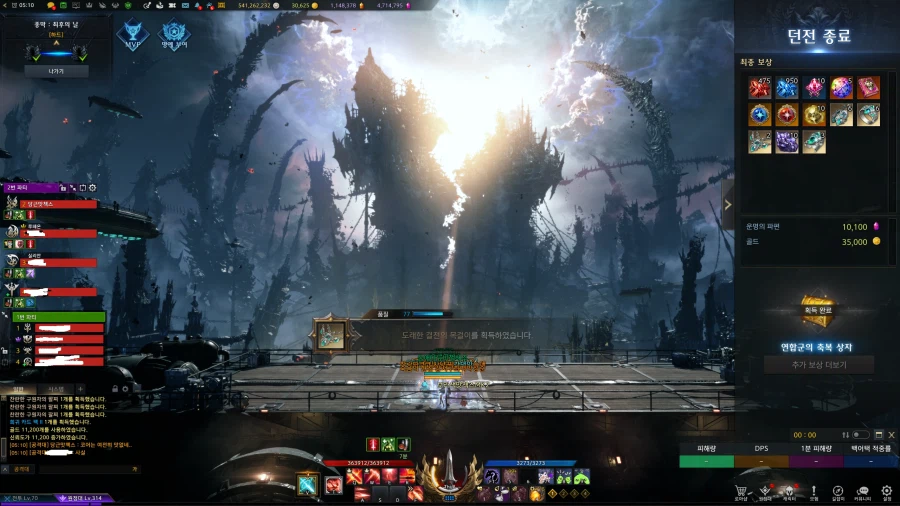 로아) 가자 에버그레이스 인게임으로 보고 옴_1.webp