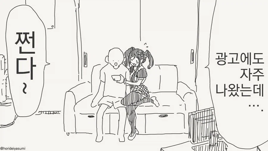 "나의 전성기를 보여주마!"_4.webp