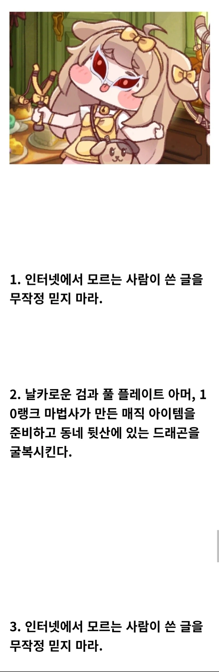 섹1스에 대한 중요한 요소 3가지를 알려주마._1.webp