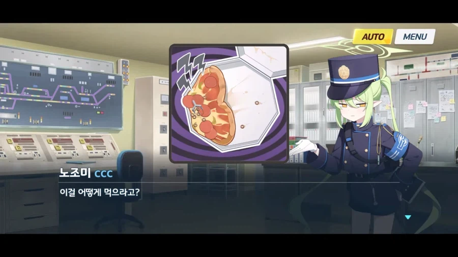 블루아카]높으신 분의 정당한 항의_7.webp