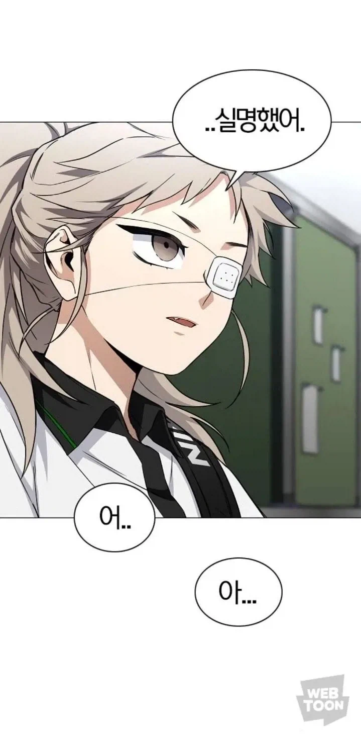 안대는 왜 한 거야?ㅋㅋㅋㅋㅋ.jpg_2.webp