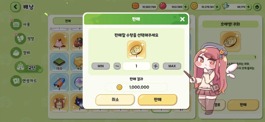 트릭컬) 대표가 스핔이 코인 1돈이라고 강조 한 이유_5.webp