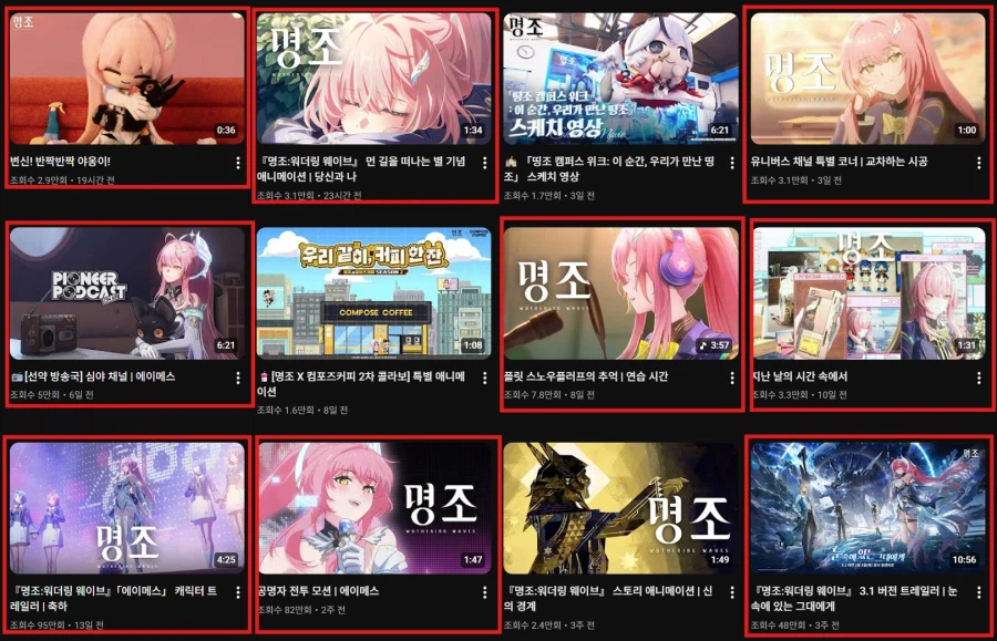 명조) 쿠로게임즈가 돈벌생각밖에 없는이유_1.webp