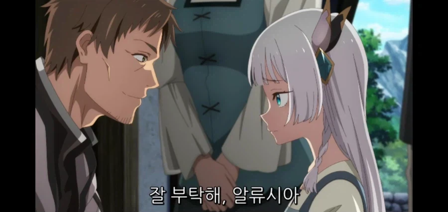 촌구석검성)이 남자를 남편으로 만들고 싶다. VS 이 남자를 아빠로 만들고 싶다._3.webp