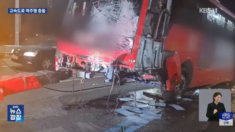 20대 여성 역주행하다 사망한 고속도로_1.webp