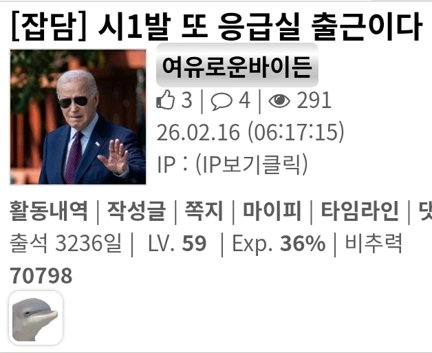 설 연휴 응급실 간호사 후기_1.webp
