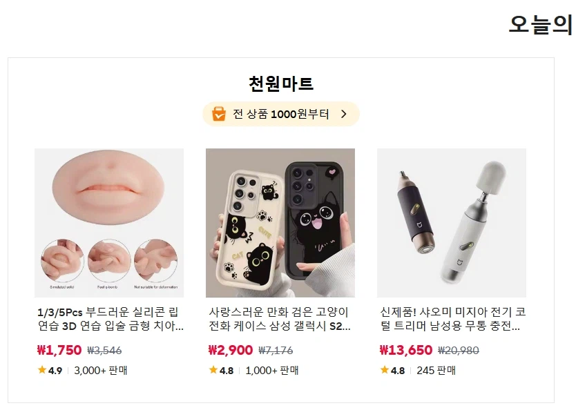 알리 "왜 놀라시죠? 무슨 생각을 하신겁니까?"_1.webp