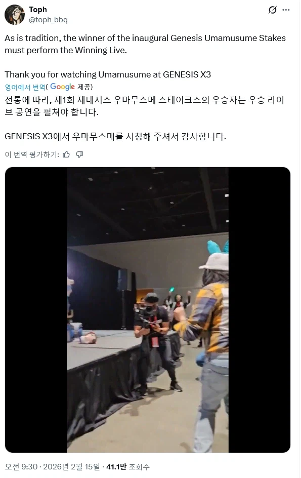 미국 격겜대회 Genesis X3 근황_1.webp