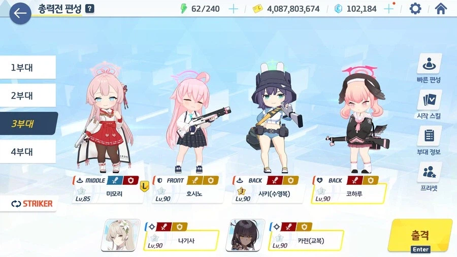 이번 게부라도 작년말 했던대로 구성하면 될듯_3.webp