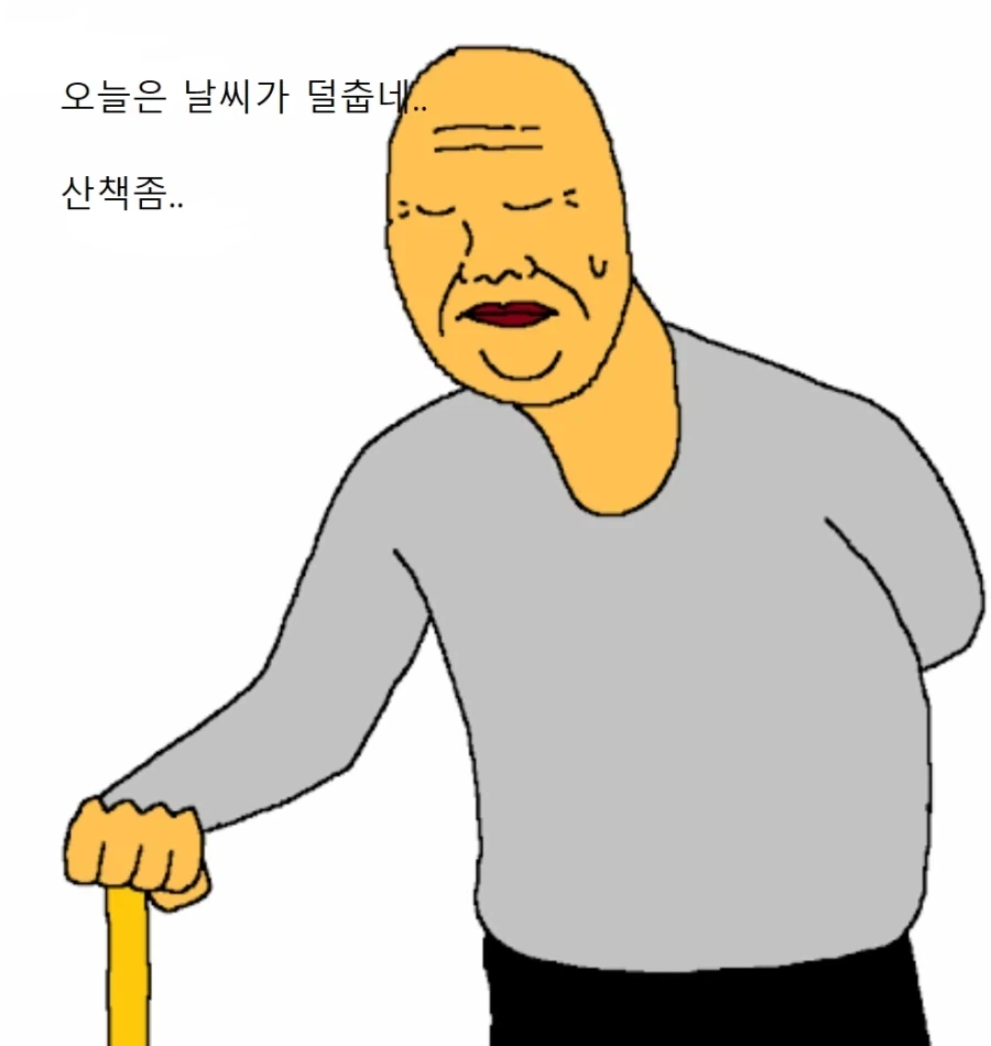 슈로대) 이겜하면.. 할배래. 으앜... Y도 샀다궁._2.webp