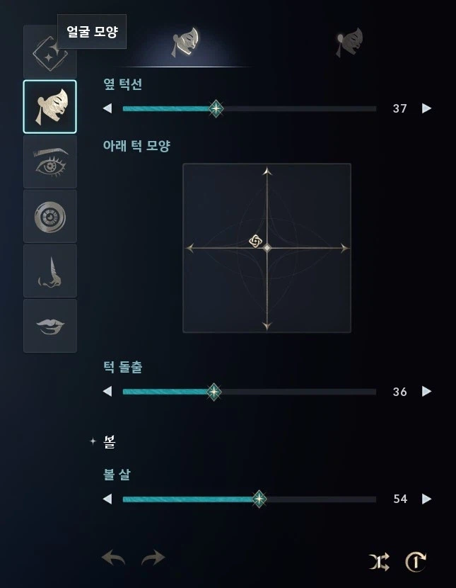 아이온2) 뉴 버전 커마 배포 사진_10.webp