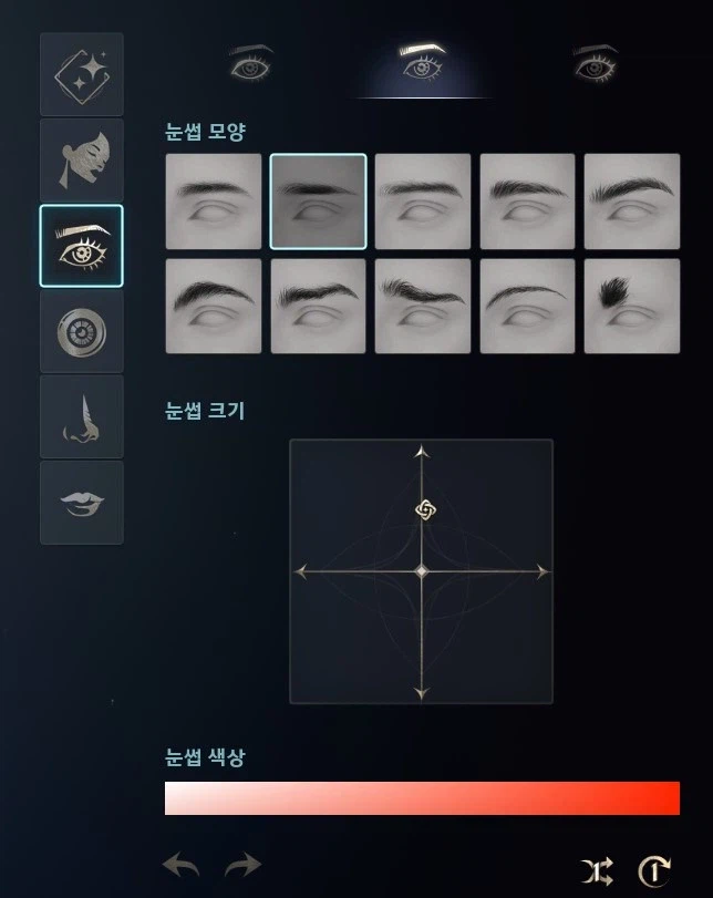 아이온2) 뉴 버전 커마 배포 사진_16.webp